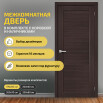 tumb 2 - ДП ЭКО Браво-21 Wenge Melinga 190*60
