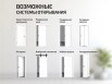 ДП ЭКО Прима-2 Riviera Ice 200*60