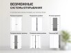 ДП ЭКО Прима-2 Riviera Ice 200*60