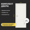 tumb 3 - ДП K Граффити-12 Whitey 200*90