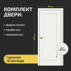 tumb 4 - ДП К Скинни-10 Whitey 200*60