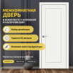 tumb 2 - ДП К Скинни-10 Whitey 200*60