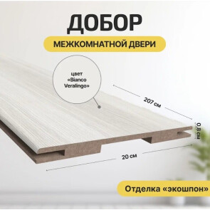 Добор "Т" ЭКО Bianco Melinga МДФ 2070*200*8 М