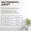 tumb 4 - Добор "Т" ЭКО Bianco Melinga МДФ 2070*200*8 М