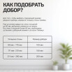tumb 4 - Добор "Т" ЭКО Cappuccino Melinga МДФ 2070*200*8