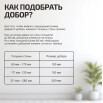 tumb 5 - Добор "Т" ЭКО Snow Melinga МДФ 2070*150*8