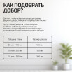 tumb 5 - Добор "Т" ЭКО Wenge Melinga МДФ 2070*100*8