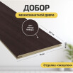tumb 2 - Добор "Т" ЭКО Wenge Melinga МДФ 2070*100*8