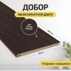 tumb 2 - Добор "Т" ЭКО Wenge Melinga МДФ 2070*200*8