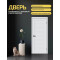 ДП ПЭТ Браво-20 White Silk 200*70