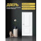 ДП ПЭТ Классик-12 White Silk 200*80