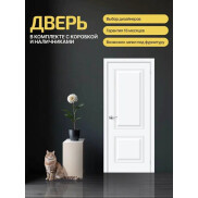 Дверь межкомнатная Классик-12 ПЭТ White Silk, глухая, декор багет, царговая