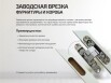 Дверь межкомнатная Прима-3 ПЭТ Cream Silk, остекленная, white сrystal, царговая