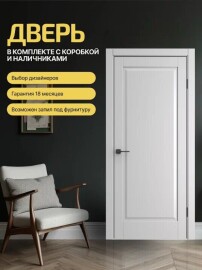 Дверь межкомнатная Порта-1 Полипропилен Nardo Grey, глухая, царговая