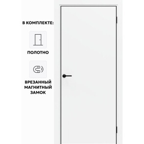 Дверь межкомнатная Порта-50 4AB Полипропилен, Alaska в комплекте с врезанной черной магнитной защелкой, глухая, кромка алюминиевая черная матовая, каркасно-щитовая