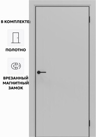 Дверь межкомнатная Порта-50 B Полипропилен, Nardo Grey в комплекте с врезанной черной магнитной защелкой, глухая, каркасно-щитовая