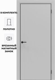 Дверь межкомнатная Порта-50 B Полипропилен, Nardo Grey в комплекте с врезанной черной магнитной защелкой, глухая, каркасно-щитовая