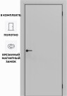 Дверь межкомнатная Порта-50 B Полипропилен, Nardo Grey в комплекте с врезанной черной магнитной защелкой, глухая, каркасно-щитовая