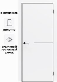Дверь межкомнатная Порта-50.1 B Полипропилен, Alaska в комплекте с врезанной черной магнитной защелкой, глухая, каркасно-щитовая