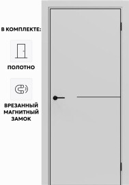 Дверь межкомнатная Порта-50.1 B Полипропилен, Nardo Grey в комплекте с врезанной черной магнитной защелкой, глухая, каркасно-щитовая