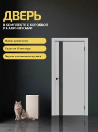 Дверь межкомнатная Порта-51 4AB Полипропилен Nardo Grey, глухая, декор black star, кромка алюминиевая черная, каркасно-щитовая