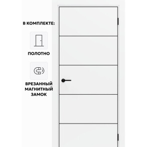 Дверь межкомнатная Порта-54 4AB Полипропилен, Alaska в комплекте с врезанной черной магнитной защелкой, глухая, кромка алюминиевая черная матовая, каркасно-щитовая