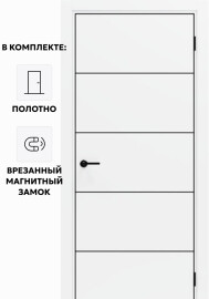 Белая межкомнатная дверь Порта-54 4AB Полипропилен, Alaska в комплекте с врезанной черной магнитной защелкой, глухая, кромка алюминиевая черная матовая, каркасно-щитовая
