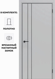 Дверь межкомнатная Порта-58 4AB Полипропилен, Nardo Grey в комплекте с врезанной черной магнитной защелкой, глухая, кромка алюминиевая черная матовая, каркасно-щитовая