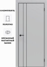 Дверь межкомнатная Порта-58 4AB высота 220 Полипропилен, Nardo Grey в комплекте с врезанной черной магнитной защелкой, глухая, кромка алюминиевая черная матовая, каркасно-щитовая