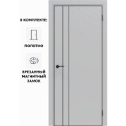 Дверь межкомнатная Порта-58 4AB высота 230 Полипропилен, Nardo Grey в комплекте с врезанной черной магнитной защелкой, глухая, кромка алюминиевая черная матовая, каркасно-щитовая