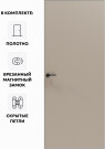 Дверь межкомнатная Порта Invisible 4A ПЭТ, Keramik Beige, глухая, скрытая, кромка алюминиевая матовый хром, каркасно-щитовая