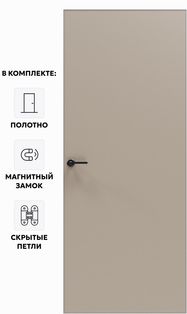 Дверь межкомнатная Порта Invisible 4A ПЭТ, Keramik Beige, глухая, скрытая, кромка алюминиевая матовый хром, каркасно-щитовая