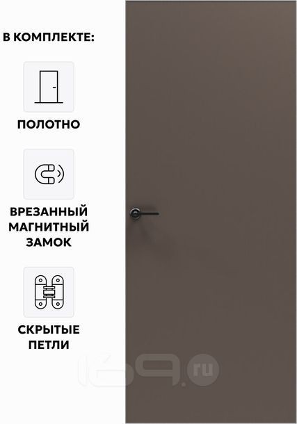 Дверь межкомнатная Порта Invisible 4A ПЭТ, Keramik Brown, глухая, скрытая, кромка алюминиевая матовый хром, каркасно-щитовая