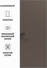 Дверь межкомнатная Порта Invisible 4A ПЭТ, Keramik Brown, глухая, скрытая, кромка алюминиевая матовый хром, каркасно-щитовая