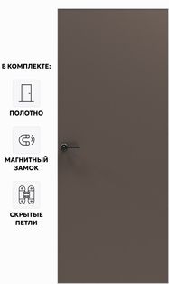 Дверь межкомнатная Порта Invisible 4A ПЭТ, Keramik Brown, глухая, скрытая, кромка алюминиевая матовый хром, каркасно-щитовая