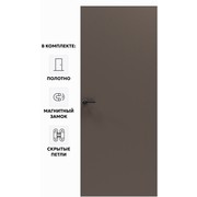 Дверь межкомнатная Порта Invisible 4A ПЭТ, Keramik Brown, глухая, скрытая, кромка алюминиевая матовый хром, каркасно-щитовая