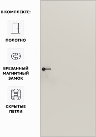 Дверь межкомнатная Порта Invisible 4A ПЭТ, Keramik Valse, глухая, скрытая, кромка алюминиевая матовый хром, каркасно-щитовая