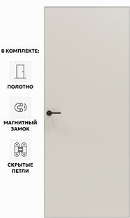 Дверь межкомнатная Порта Invisible 4A ПЭТ, Keramik Valse, глухая, скрытая, кромка алюминиевая матовый хром, каркасно-щитовая
