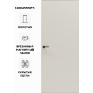 Дверь межкомнатная Порта Invisible 4A ПЭТ, Keramik Valse, глухая, скрытая, кромка алюминиевая матовый хром, каркасно-щитовая