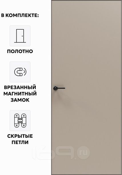 Дверь межкомнатная Порта Invisible 4A ПЭТ, Keramik Beige, глухая, скрытая, кромка алюминиевая черная матовая, каркасно-щитовая