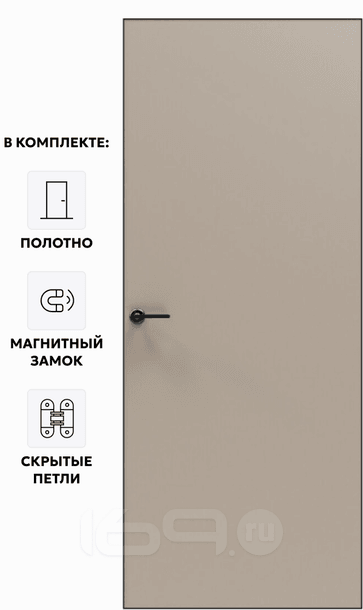Дверь межкомнатная Порта Invisible 4A ПЭТ, Keramik Beige, глухая, скрытая, кромка алюминиевая черная матовая, каркасно-щитовая