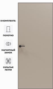 Дверь межкомнатная Порта Invisible 4A ПЭТ, Keramik Beige, глухая, скрытая, кромка алюминиевая черная матовая, каркасно-щитовая