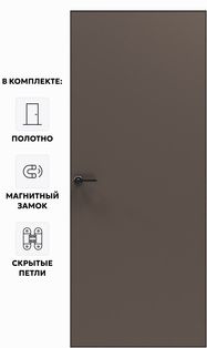 Дверь межкомнатная Порта Invisible 4A ПЭТ, Keramik Brown, глухая, скрытая, кромка алюминиевая черная матовая, каркасно-щитовая