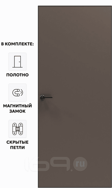 Дверь межкомнатная Порта Invisible 4A ПЭТ, Keramik Brown, глухая, скрытая, кромка алюминиевая черная матовая, каркасно-щитовая