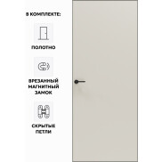 Дверь межкомнатная Порта Invisible 4A ПЭТ, Keramik Valse, глухая, скрытая, кромка алюминиевая черная матовая, каркасно-щитовая