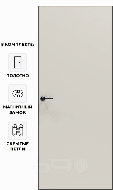 Дверь межкомнатная Порта Invisible 4A ПЭТ, Keramik Valse, глухая, скрытая, кромка алюминиевая черная матовая, каркасно-щитовая