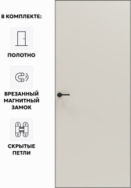 Дверь межкомнатная Порта Invisible 4A ПЭТ, Keramik Valse, глухая, скрытая, кромка алюминиевая черная матовая, каркасно-щитовая