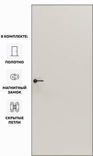 Дверь межкомнатная Порта Invisible 4A ПЭТ, Keramik Valse, глухая, скрытая, кромка алюминиевая черная матовая, каркасно-щитовая
