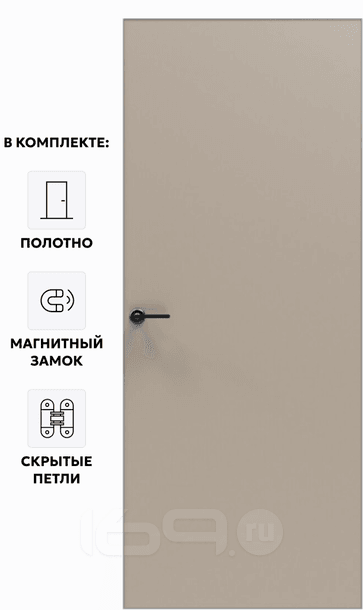Дверь межкомнатная Порта Invisible Reverse 4A ПЭТ, левое открывание, Keramik Beige, глухая, скрытая, кромка алюминиевая матовый хром, каркасно-щитовая