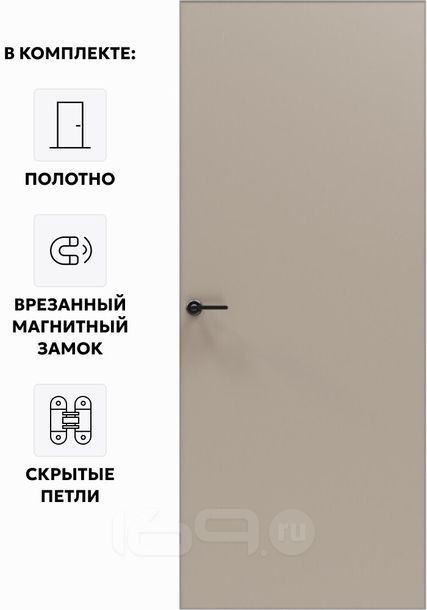 Дверь межкомнатная Порта Invisible Reverse 4A ПЭТ, левое открывание, Keramik Beige, глухая, скрытая, кромка алюминиевая матовый хром, каркасно-щитовая